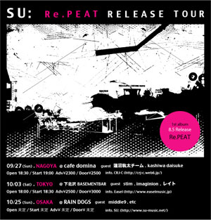 SU-tour